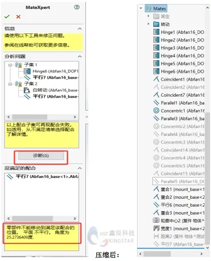 sw焊件怎么调出来